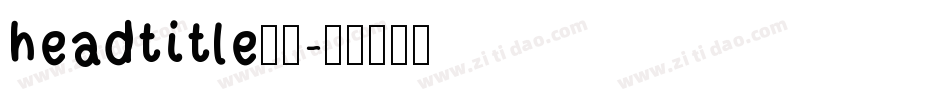 head title水利字体转换